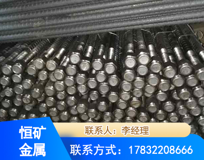 许昌左旋螺纹锚杆