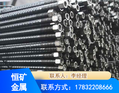 许昌左旋螺纹锚杆
