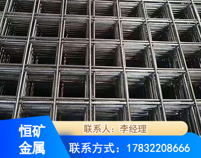 许昌钢筋平焊网