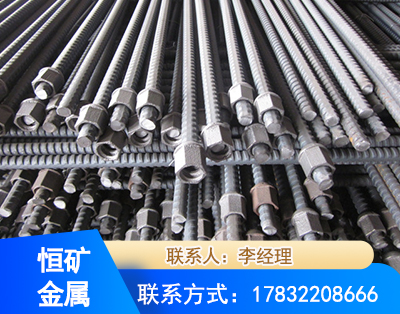 许昌右旋螺纹锚杆