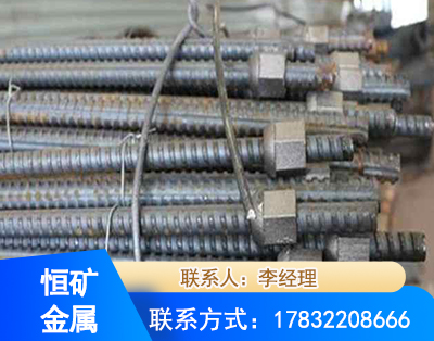 许昌右旋螺纹锚杆