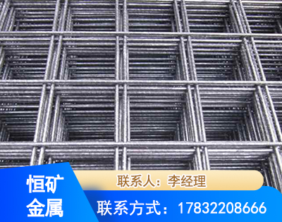 许昌钢筋平焊网