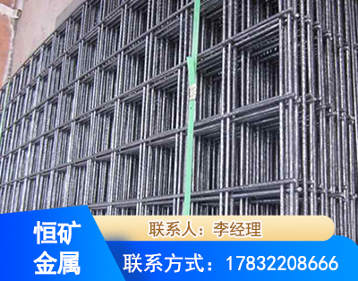 许昌钢筋平焊网