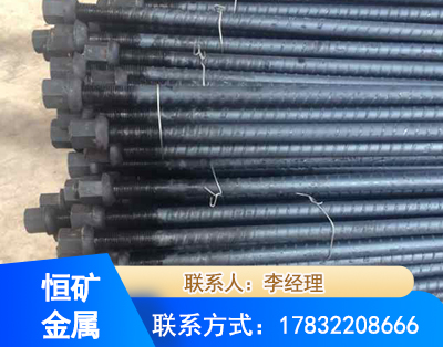 许昌左旋螺纹锚杆