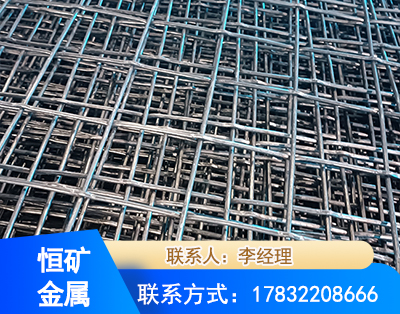 许昌钢筋编炽焊网